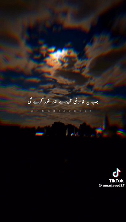 Suno...