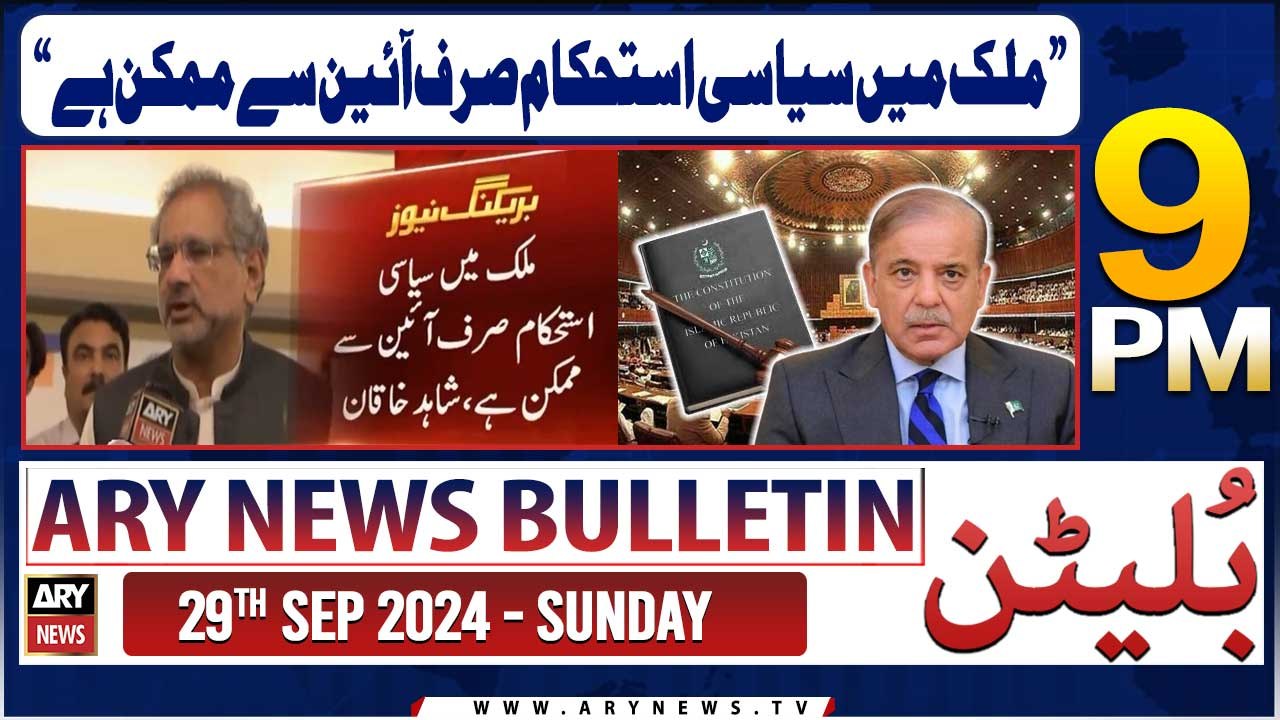 ARY News 9 PM Bulletin | 29th Sep 2024 | Shahid Khaqan Abbasi's Big Statement