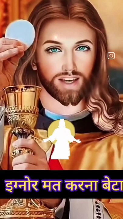 Bible verse for Jesus Christ