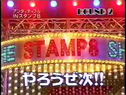 Mecha × 2 Cool!　Japanese　comedy　めちゃイケ