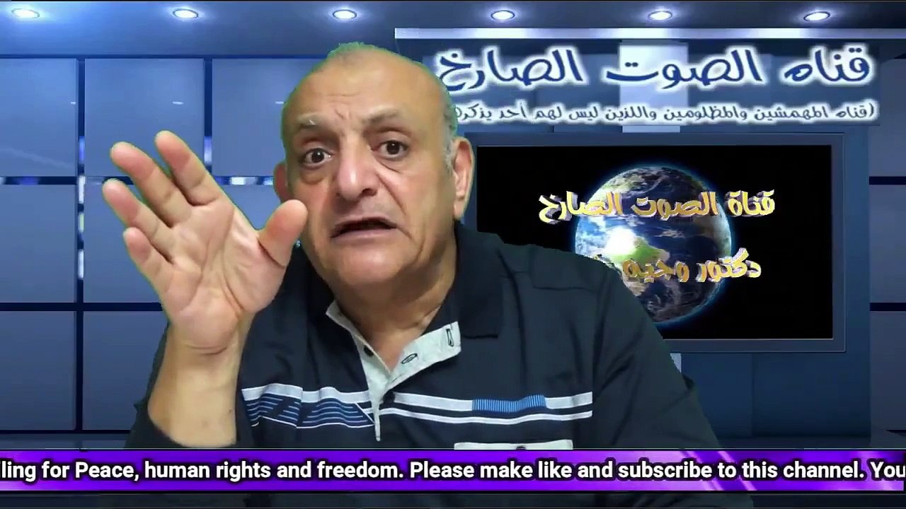 هل عيسى علية السلام هو المسيح ؟