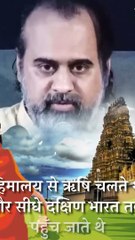 चलो घूमने || आचार्य प्रशांत