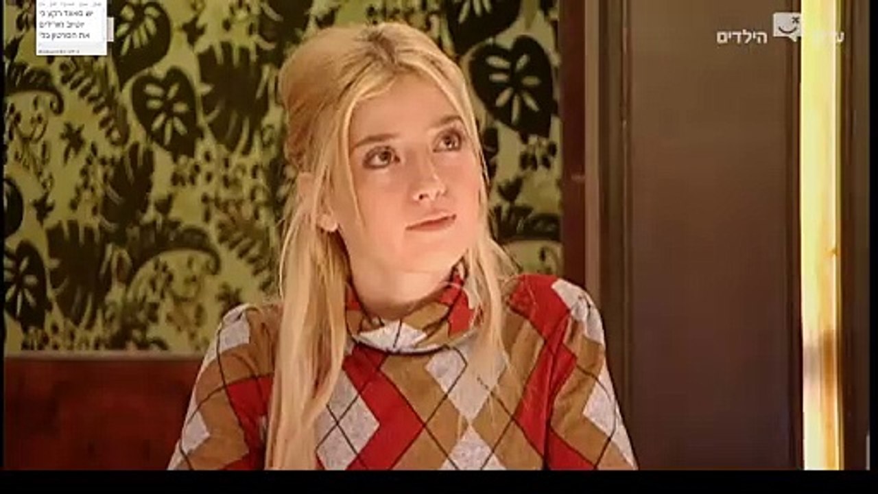 מנדלבאום בלש פרטי עונה 1 פרק 24 בונוס