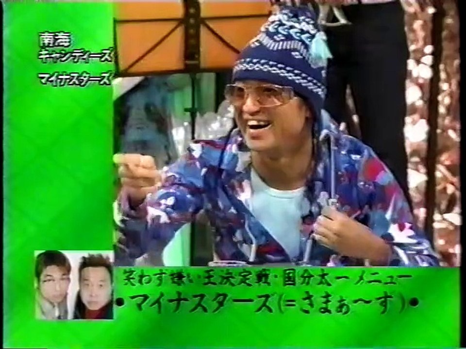 Mecha × 2 Cool!　Japanese　comedy　笑わず嫌い王②