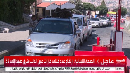 أعداد النازحين من لبنان إلى سوريا تتزايد أمام معبر المصنع الحدودي