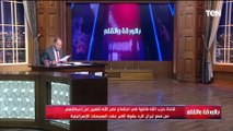 جاسوس إيراني قاد الموساد لمكان حسن نصر الله..أبرز ما جاء بالصحف العالمية عن مقتل نصر الله