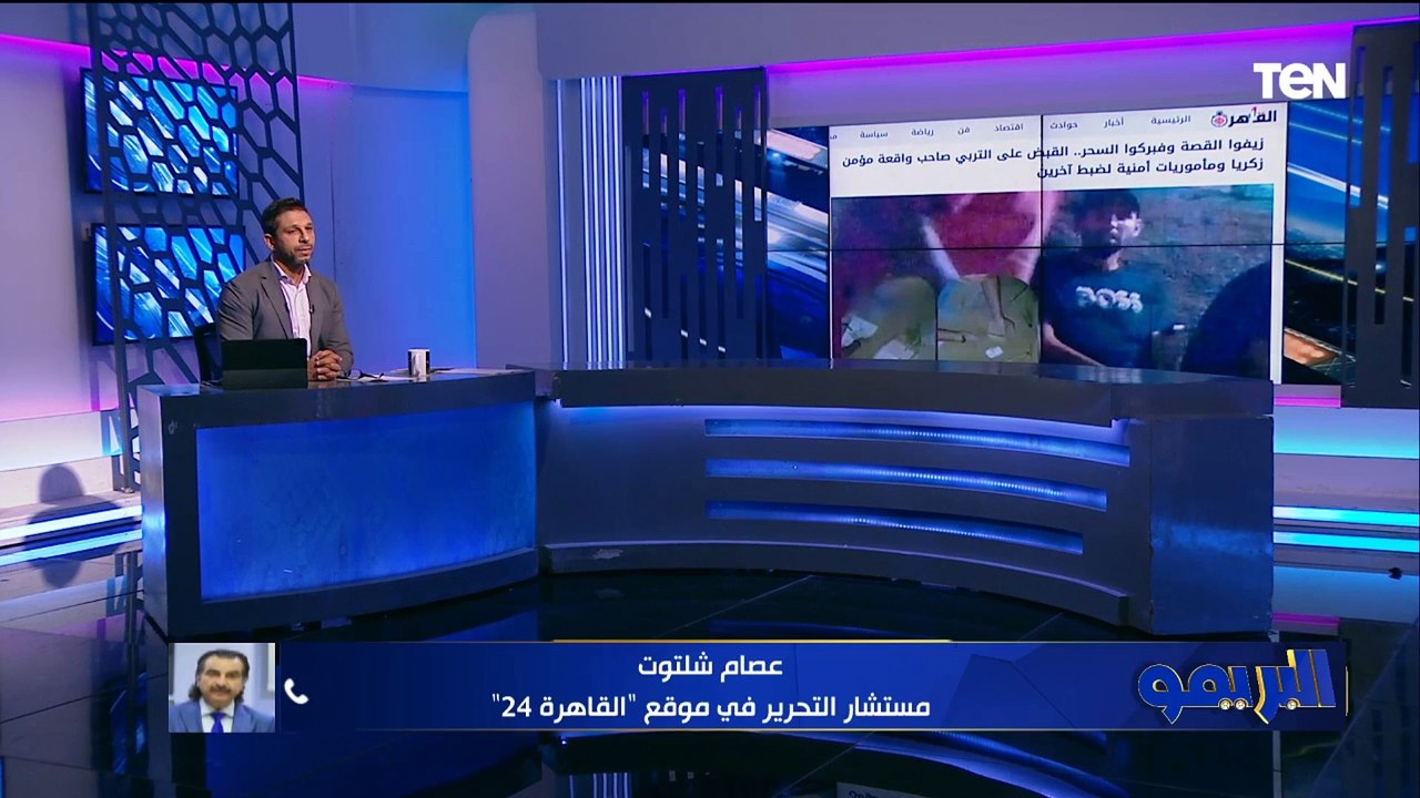 "اتقبض على التربي وزوجته".. عصام شلتوت يكشف كواليس عمل سحر لمؤمن زكريا