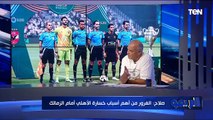 لقاء مع الكابتن محمد صلاح نجم الزمالك ومنتخب مصر السابق للحديث عن فوز الزمالك بالسوبر الإفريقي| البريمو