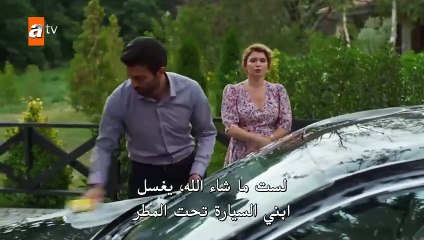 مسلسل النقطة العمياء الحلقة 2 مترجم