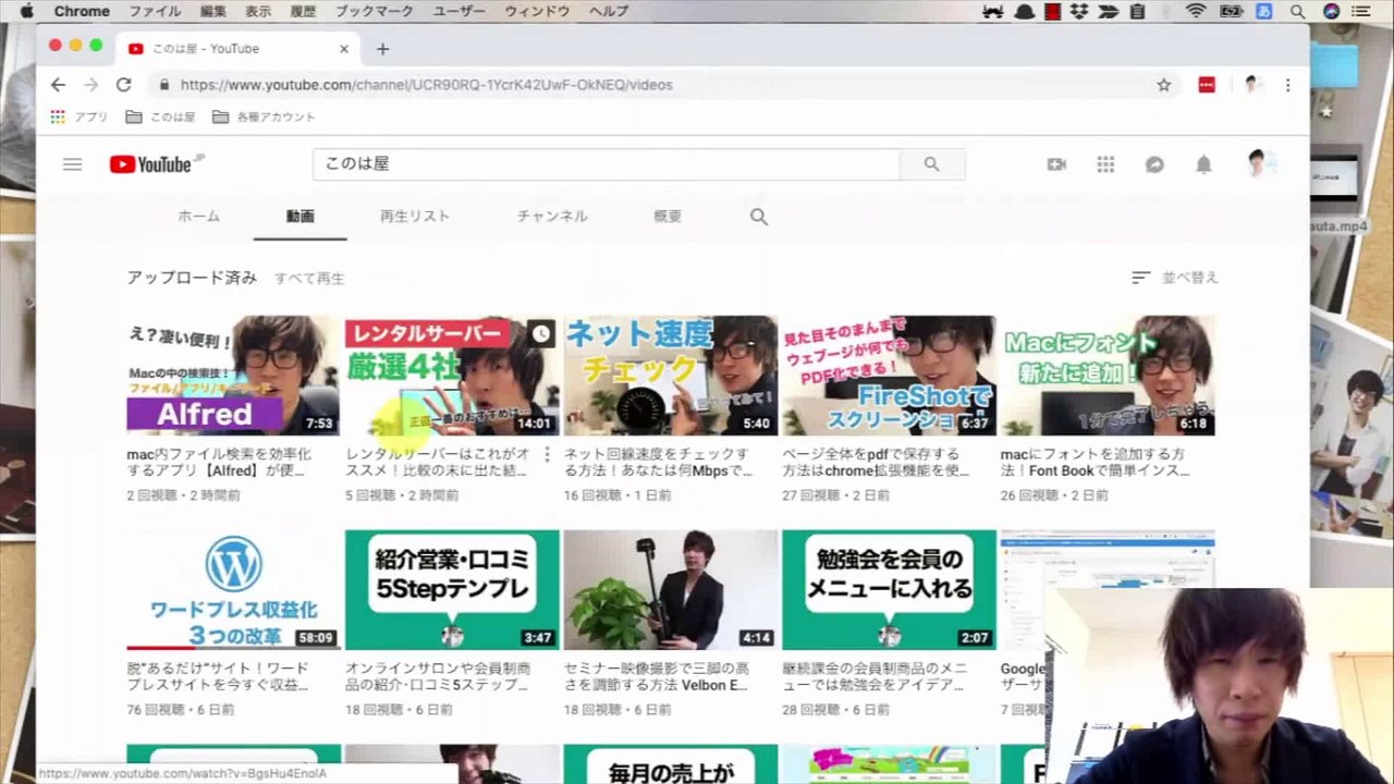 31. YouTube動画を途中から再生させるURLを生成する方法