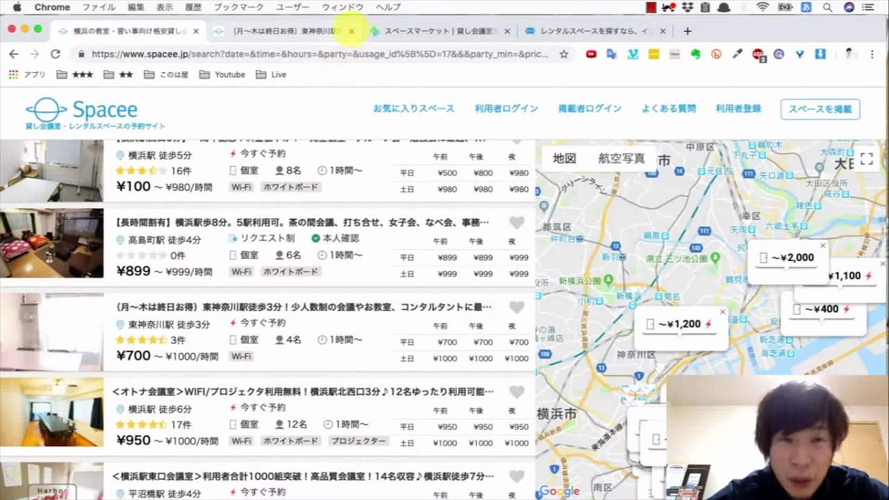 38. レンタル（貸し）スペースが安く探せるサイト3選！レッスンや教室に最適