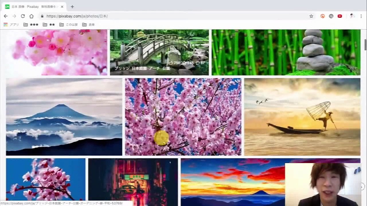 40. 【無料】商用利用可能な画像が探せるサイト「Pixabay」のご紹介