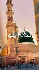 Naat Sharif  | Beautiful Naat | Islamic Video