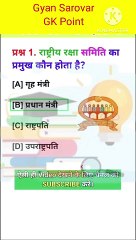 improve your knowledge  with top 07 question today 