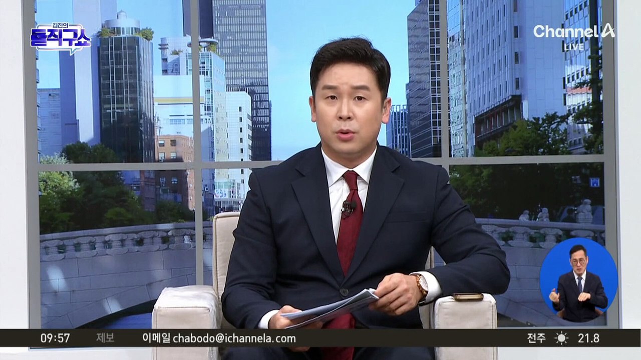 [핫3]외제차 음주 뺑소니범 주소지는 ‘행정복지센터’