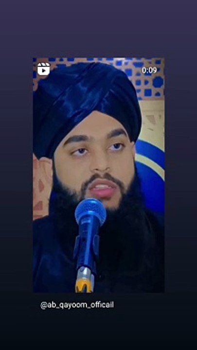 Islami video