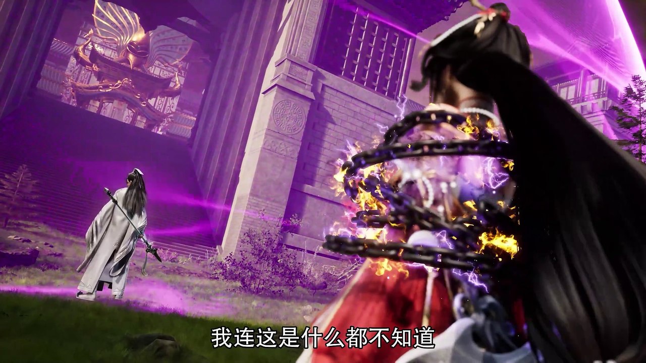 The Legend of Sword Domain episode 192 | Multi Sub | 4K | vip110.vip