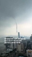 "CG가 아니라고?"…홍콩 앞바다에 나타난 거대 물기둥 정체