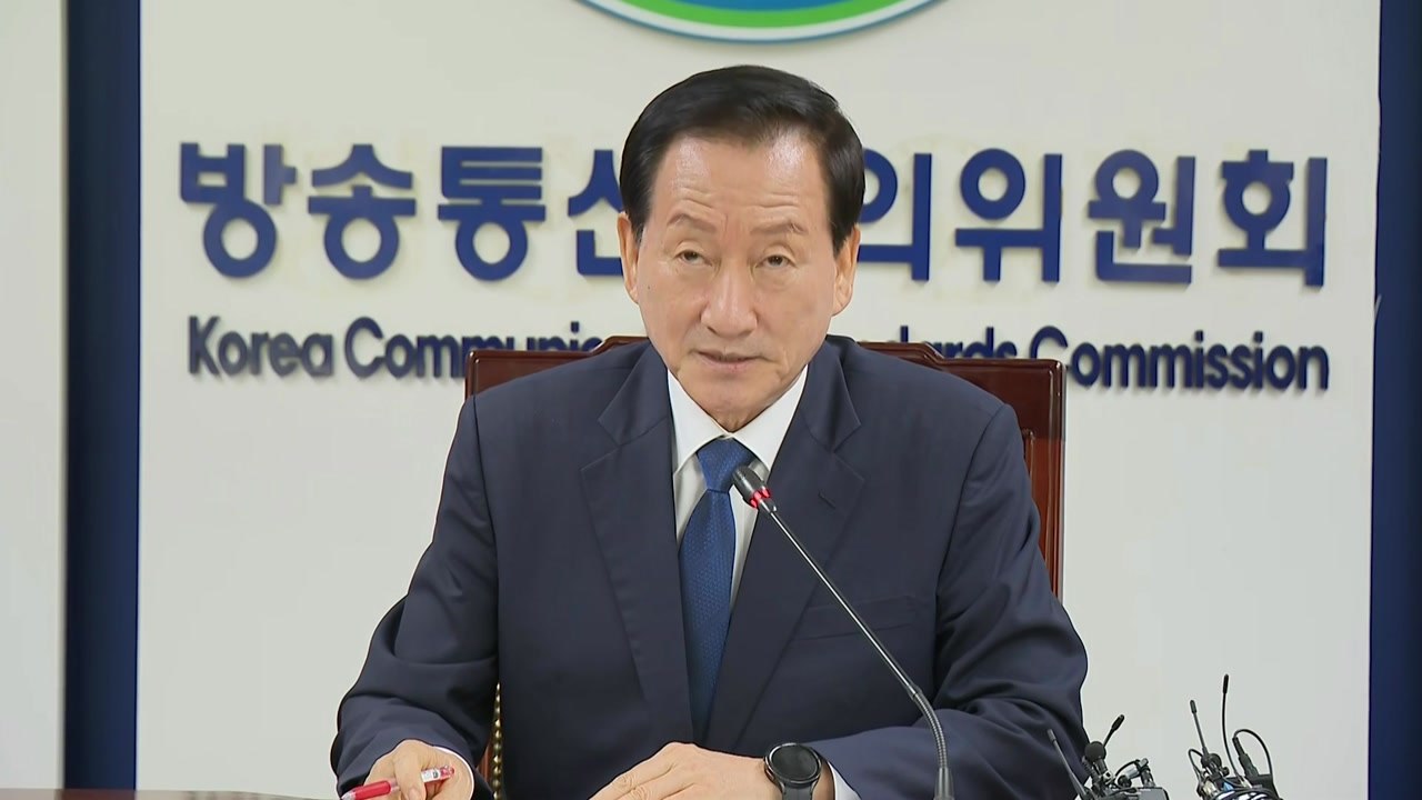 "텔레그램 유통 디지털 성범죄, 무관용 원칙 대응" / YTN