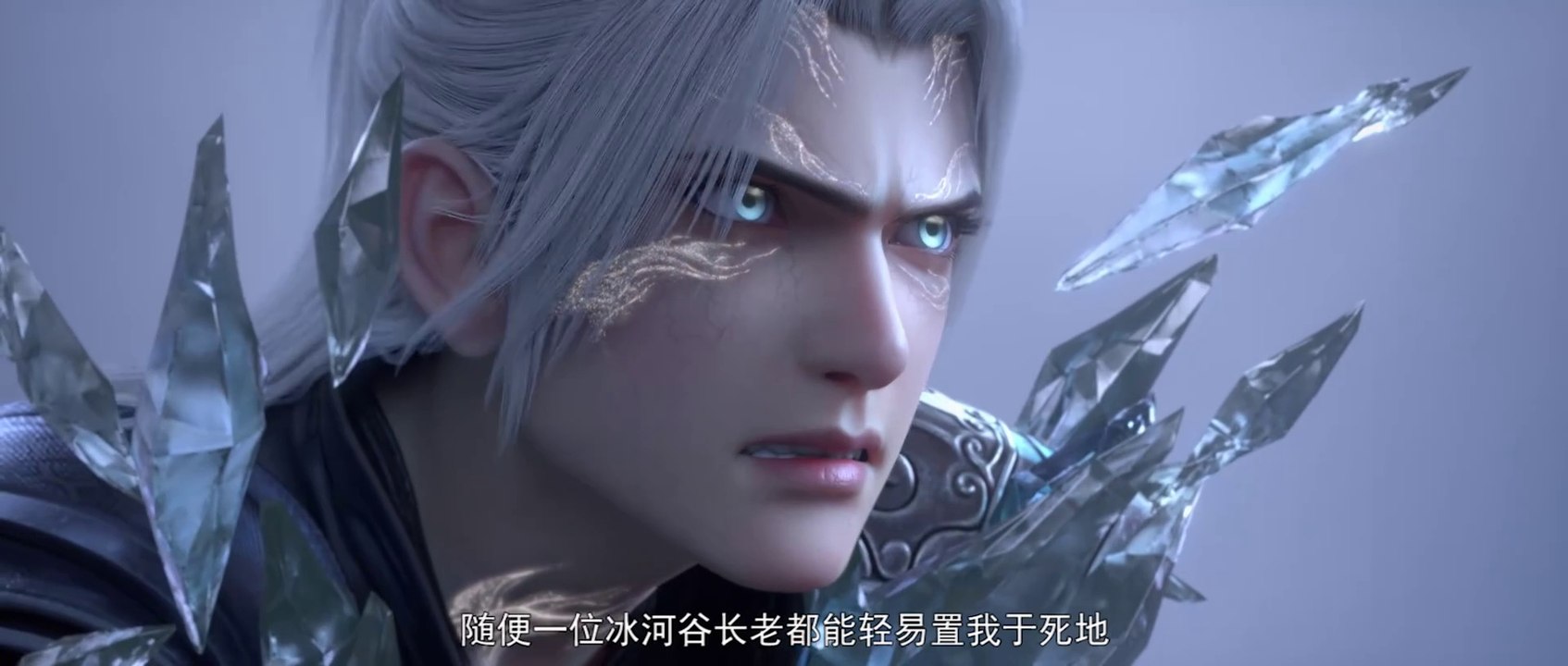 Battle Through the Heavens NF3 Ep 114