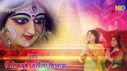 Tola Sumar Sumar  _ Nitin Dubey, Sharmila Biswas _ Cg Jasgeet _ Navratri Special Song