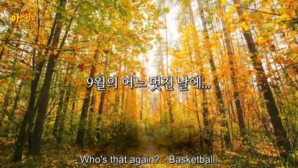 A letter from Bang Chan, The reason why Min Kyung Hoon didn't go to Choi Won Young's play, Staring Contest