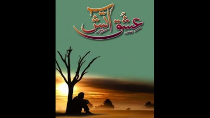 Ishq e Atish by Sadia Rajpoot | Episode 02