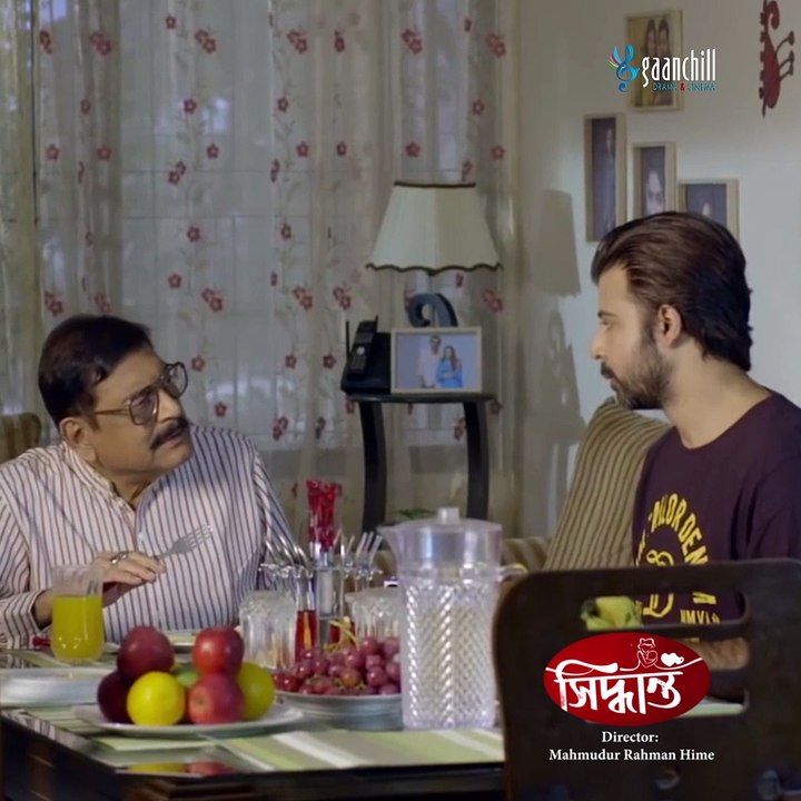 নাটকঃ সিদ্ধান্ত - Shiddhanto part - 6