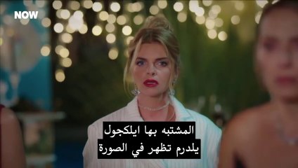 مسلسل السلة المتسخة الحلقة 35 مترجم