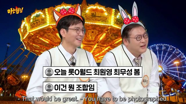 Hwang In Youp, Jung Chae Yeon & Bae Hyun Sung are like siblings, Real Age, Choi Won Young's Guess Who I Am Quiz