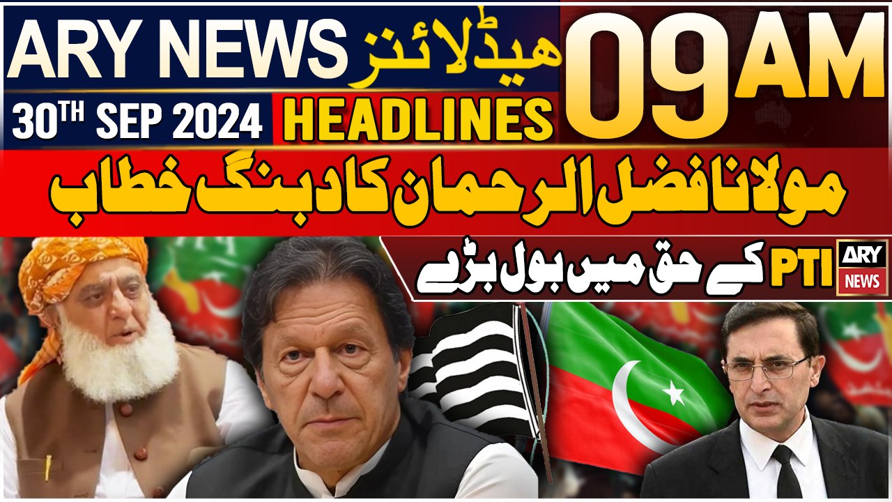 ARY News 9 AM Headlines | 30th September 2024 | Fazal-ur-Rehman in favoir of PTI