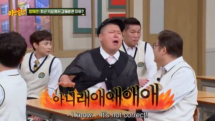 Jung Chae Yeon's & Bae Hyun Sung's Guess Who I Am Quiz