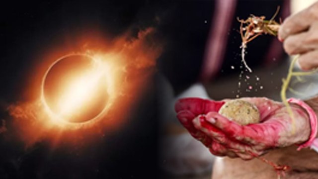 Sarva Pitru Amavasya 2024: सर्वपितृ अमावस्या के दिन सूर्य ग्रहण, कब और कैसे करें श्राद्ध | Boldsky