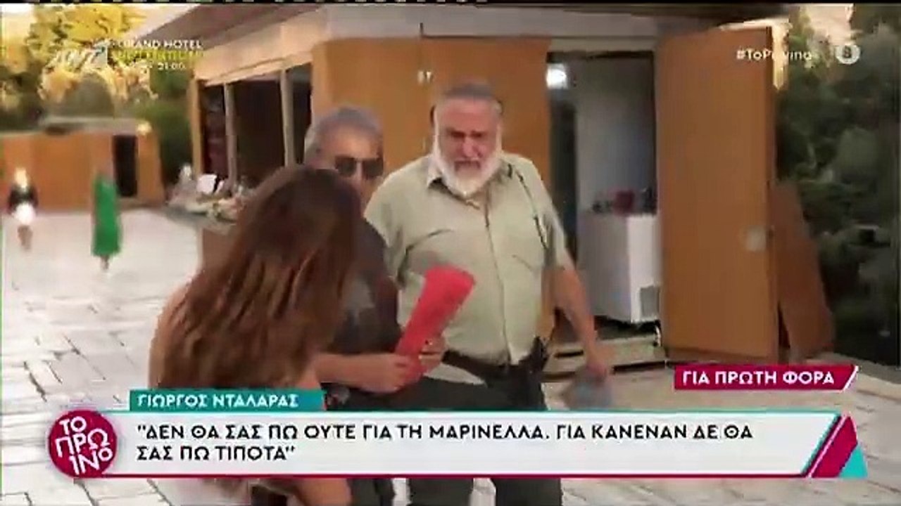 Νταλάρας: Νέο επεισόδιο με τους ρεπόρτερ – «Κάτ...