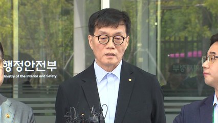 이창용 "성적순만으로 뽑는 게 가장 공정한 것 아니다" / YTN