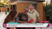 Γιώργος Ναταλάρας: Ξέσπασε ξανά κατά των δημοσιογράφων - «Κάτι δεν πάει καλά με...»