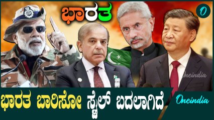 Pakistan ಸರಿಯಾಗಿದ್ರೆ IMF ಗಿಂತ ಜಾಸ್ತಿ ಸಾಲ ನಾವೇ ಕೊಡ್ತೀದ್ವಿ | PM Modi