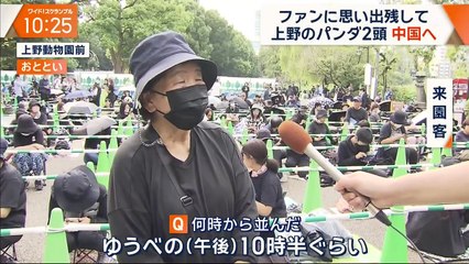大下容子ワイド!スクランブル 動画　2024年9月30日