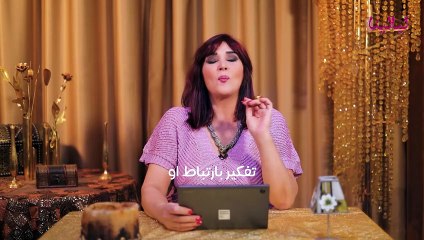 توقعات برج الجوزاء لشهر اكتوبر 2024