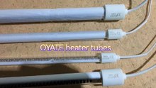 445mm 380v 2000w OYATE carbon fiber heat lamps infrared quartz tubes