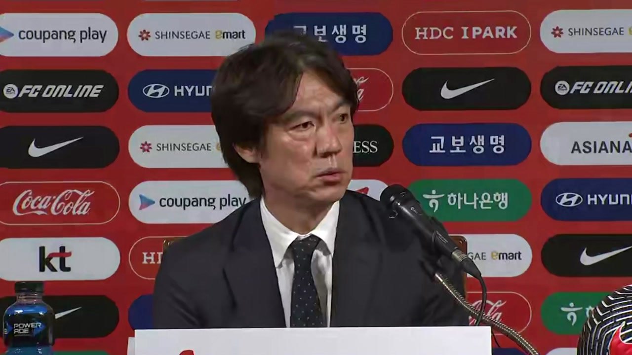 홍명보 "손흥민 출전 여부, 지켜봐야" / YTN