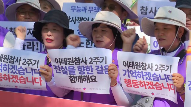 이태원 유족 기억과 애도의 달...책임자 엄벌 / YTN