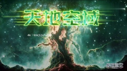 Swallowewd star ep 139 Donghuatv24.cloud