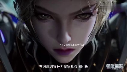 139.Multi-SUB Swallowed Star Episode 139 吞噬星空 宇宙篇||มหาศึกล้างพิภพ