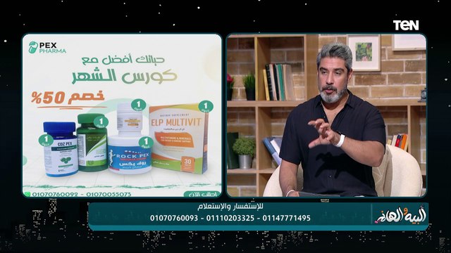 آلام العظام والمفاصل ونصائح هامة لتجنبها وأفضل علاج آمن لها مع د. علاء الدين أحمد