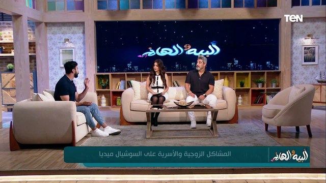 أسرار الناس بقت مباحة ومجتمعنا مكانش كده.. سيد نجم لايف كوتش يتحدث عن مشاكل الزواج والطلاق عالسوشيال