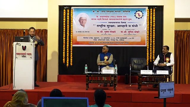 Talk on National Security: Challenges and Opportunities Part-II #KKWIEER