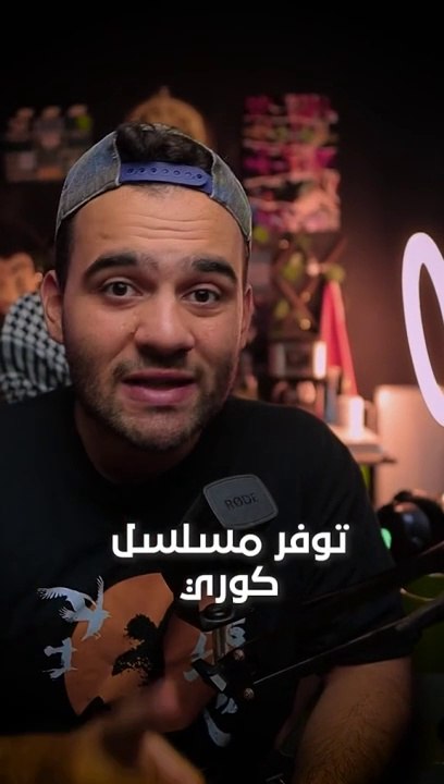 افضل مسلسل كوري إثارة و جريمة