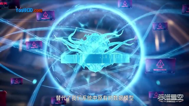 Thôn Phệ Tinh Không Tập 139 Thuyết Minh