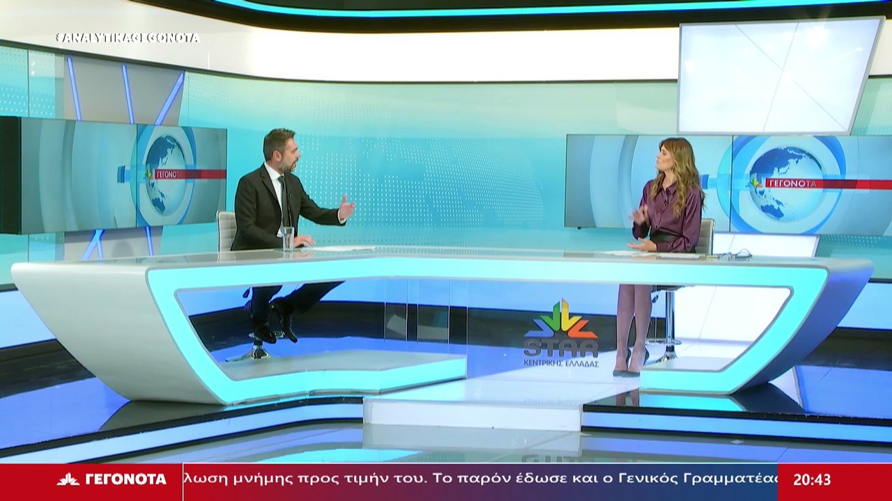 Ο Βουλευτής Φθιώτιδας ΣΥΡΙΖΑ-ΠΣ, Γιάννης Σαρακι...